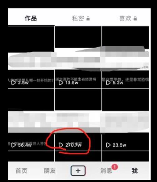 图片[2]-黄金知识赛道，一条作品涨粉500+，私域高利润单品转化，一部手机轻松实现日入500【揭秘】-悟空知识星球