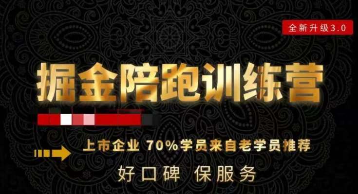 180天全程陪跑训练营:各行业案例深入解析,短视频账号全案操盘,直播人货场全方面讲解,付费投流推广实操经验-悟空知识星球