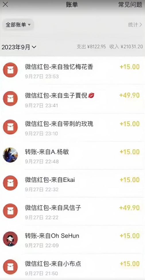 图片[2]-抖音快手蓝海小众（操作简单人人可做不花时间）多种变现月入2w＋暴利单机游戏教程-悟空知识星球