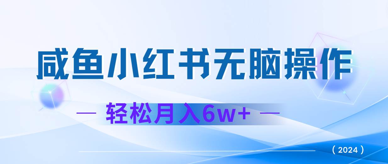 2024赚钱的项目之一，轻松月入6万+，最新可变现项目-悟空知识星球