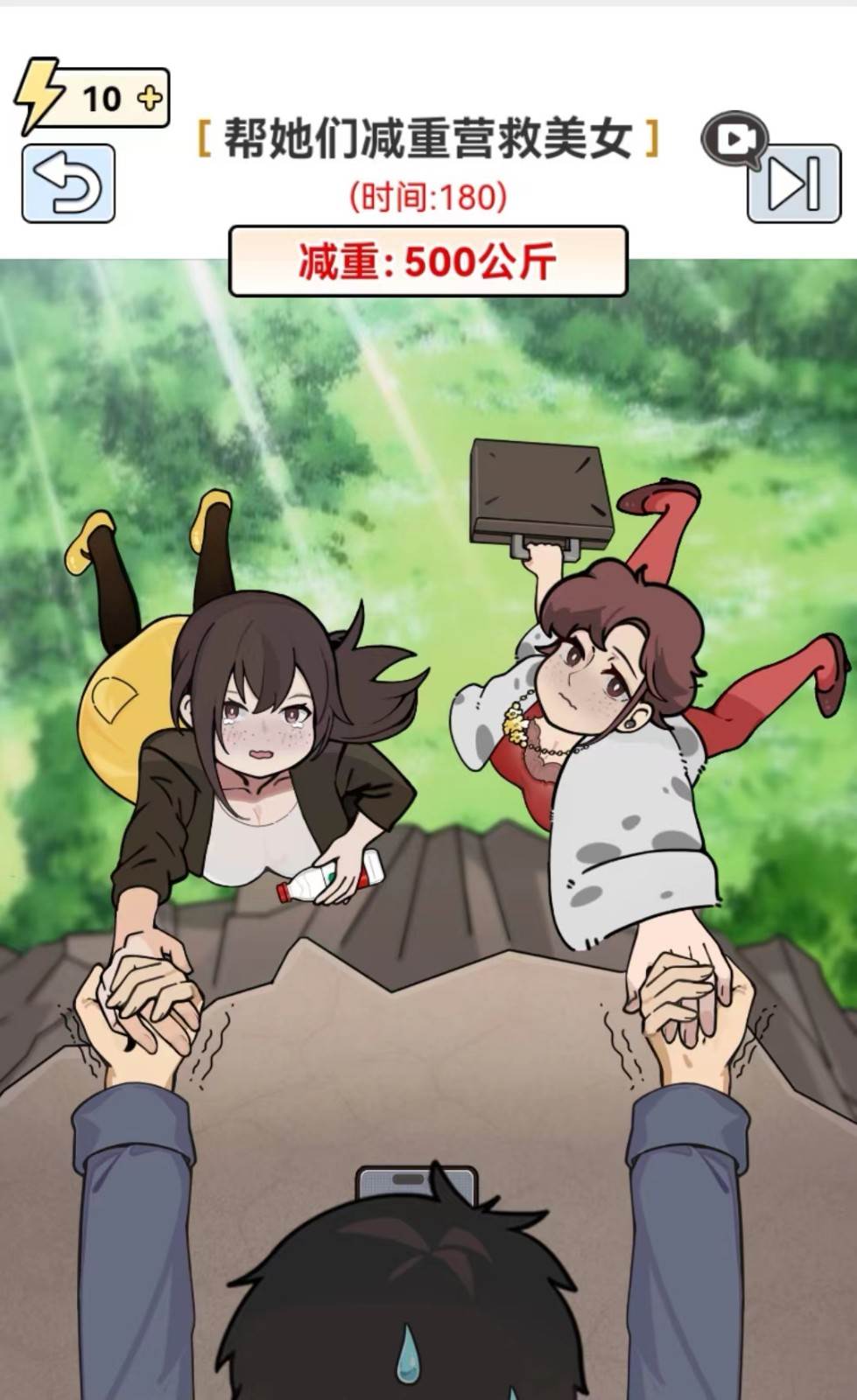 图片[2]-全网最新小白可操作的小游戏直播教程，全程不露脸， 简单易操作，日收益3000+-悟空知识星球