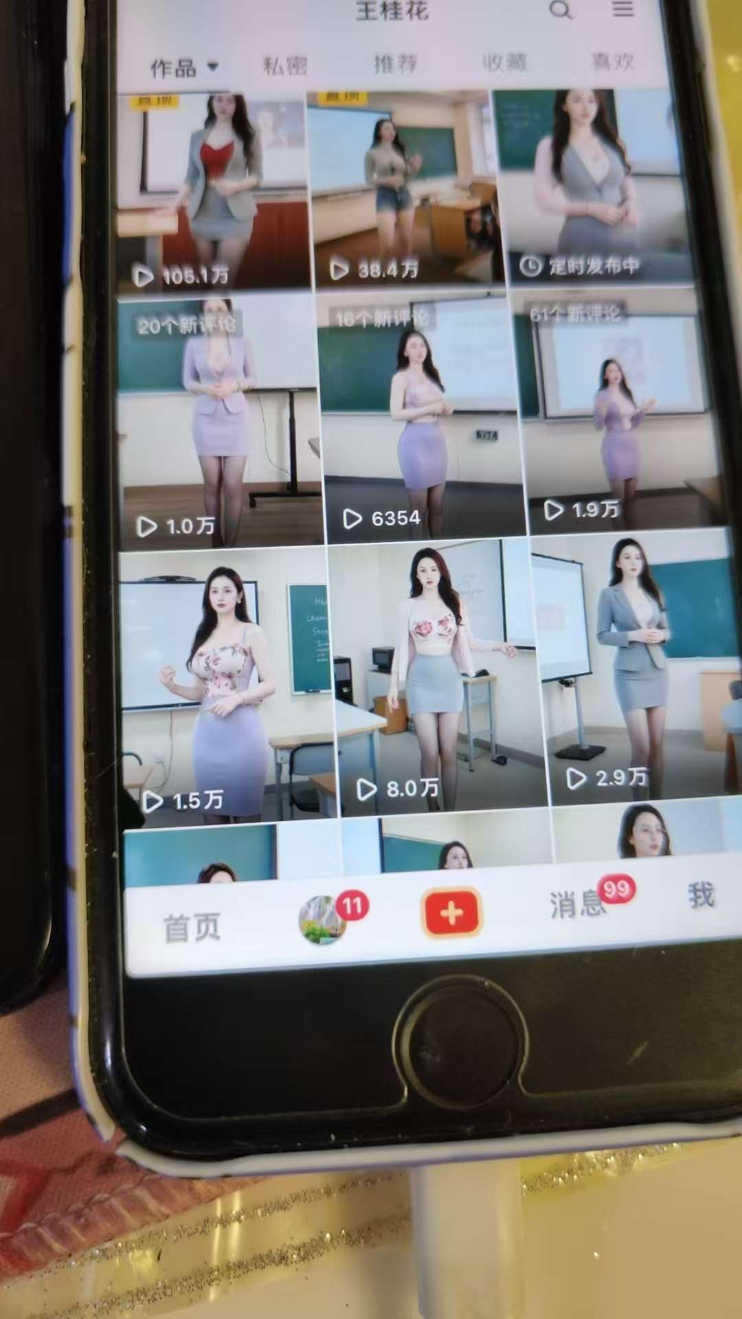 图片[2]-外面卖398最新抖音AI美女项目，撸抖音广告分成计划，单日几张，小白也能操作-悟空知识星球