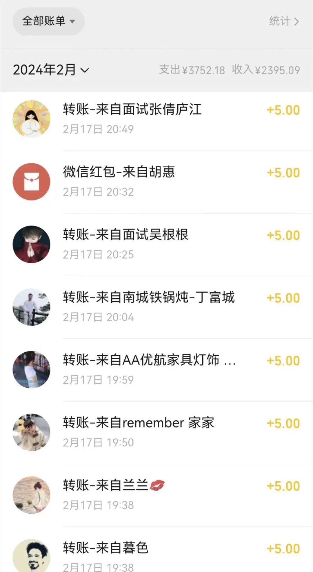 图片[2]-0本一单赚9.9蹭热度出单，不发作品不引流 适合在家操作-悟空知识星球