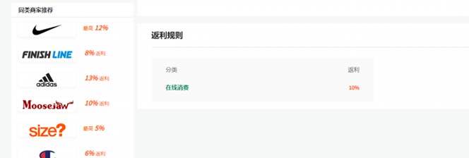 图片[4]-cashback返利项目培训：轻松月入3000刀的秘密（8节课）-悟空知识星球