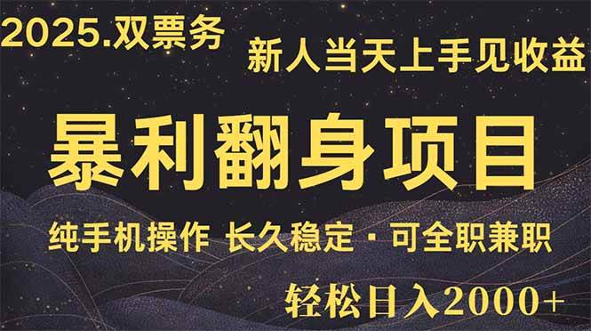 （14180期）日入2000+  娱乐信息差项目  最佳入手时期   新人当天上手见收益-悟空知识星球