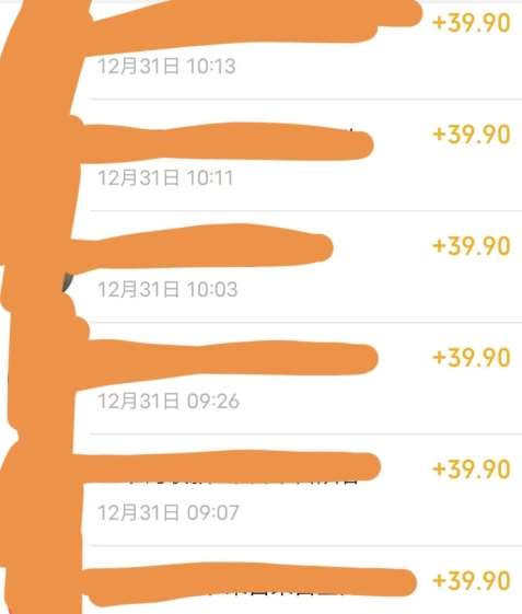 图片[2]-养生音药赛道，蓝海赛道，日入500+【揭秘】-悟空知识星球