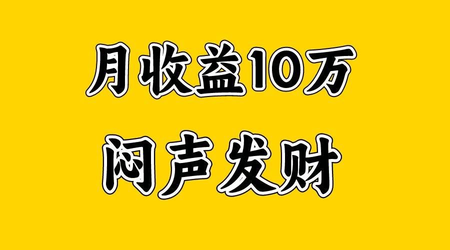 月入10万+，大家利用好马上到来的暑假两个月，打个翻身仗-悟空知识星球