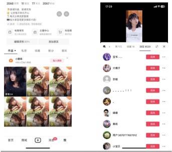 图片[2]-全网首发百分百原创，抖音短剧不需要剪辑新手小白月入1W+-悟空知识星球