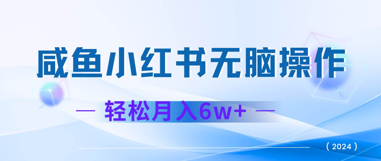 7天赚了2.4w，年前非常赚钱的项目，机票利润空间非常高，可以长期做的项目-悟空知识星球