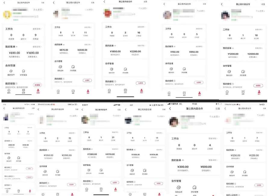 图片[2]-外面收费1980的小红书商单保姆级教程，单号月入2k，矩阵操作轻松月入过万-悟空知识星球