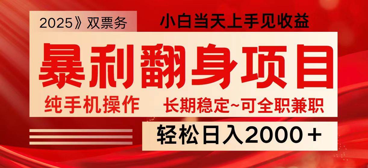 日入2000+  全网独家娱乐信息差项目  最佳入手时期   新人当天上手见收益-悟空知识星球