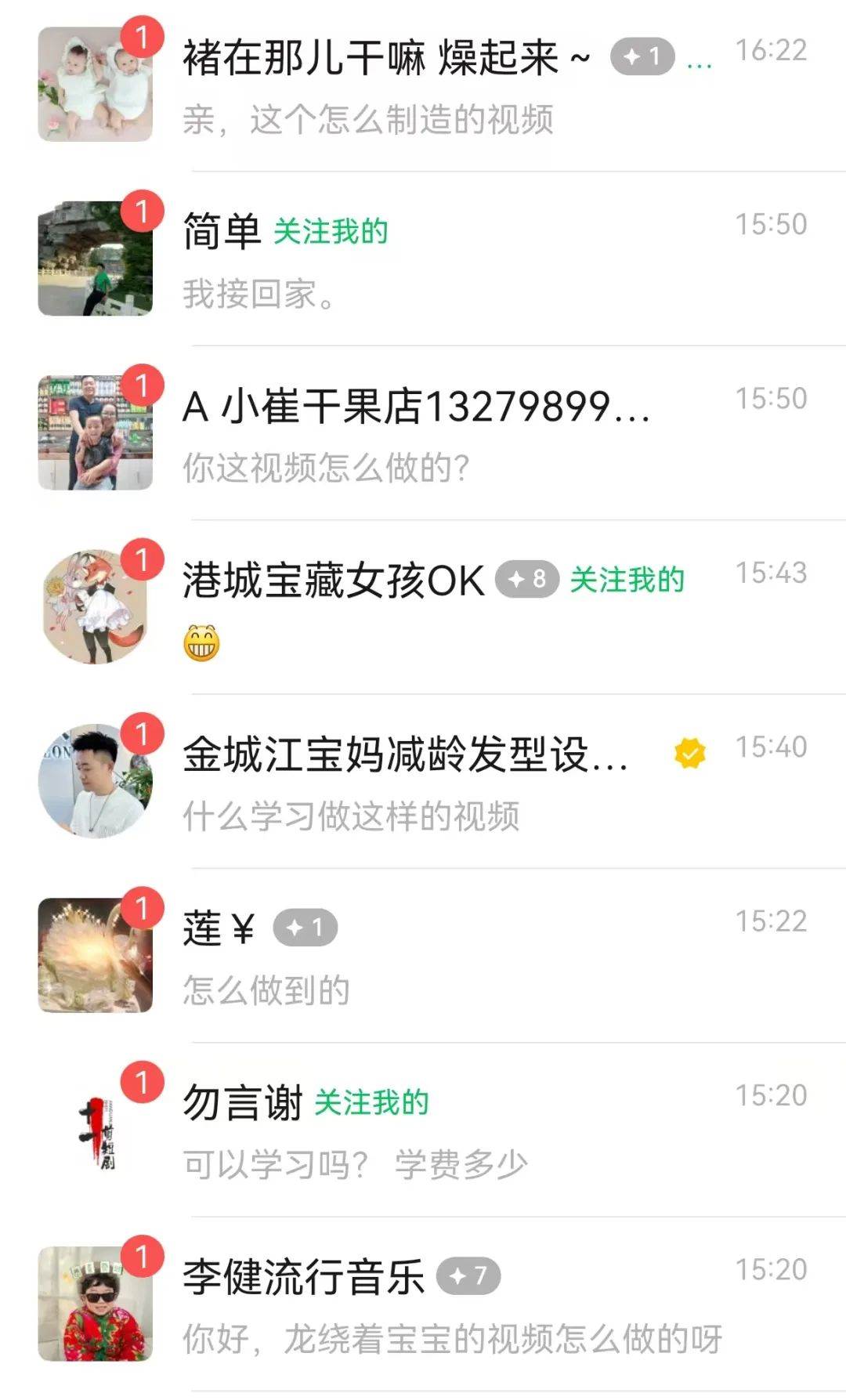 图片[3]-最新玩法，生肖宝宝AI制作视频教程，一条视频播放量可达千万，日入500+-悟空知识星球