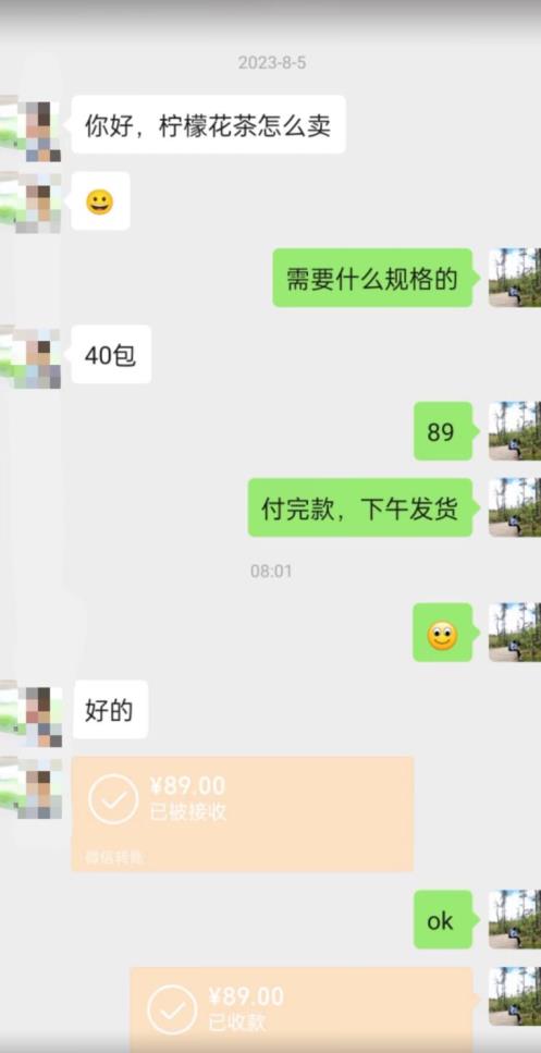 图片[2]-8月份超级蓝海赛道，水果花茶高客单暴利项目，无脑搬运，一部手机轻松日入500+【揭秘】-悟空知识星球