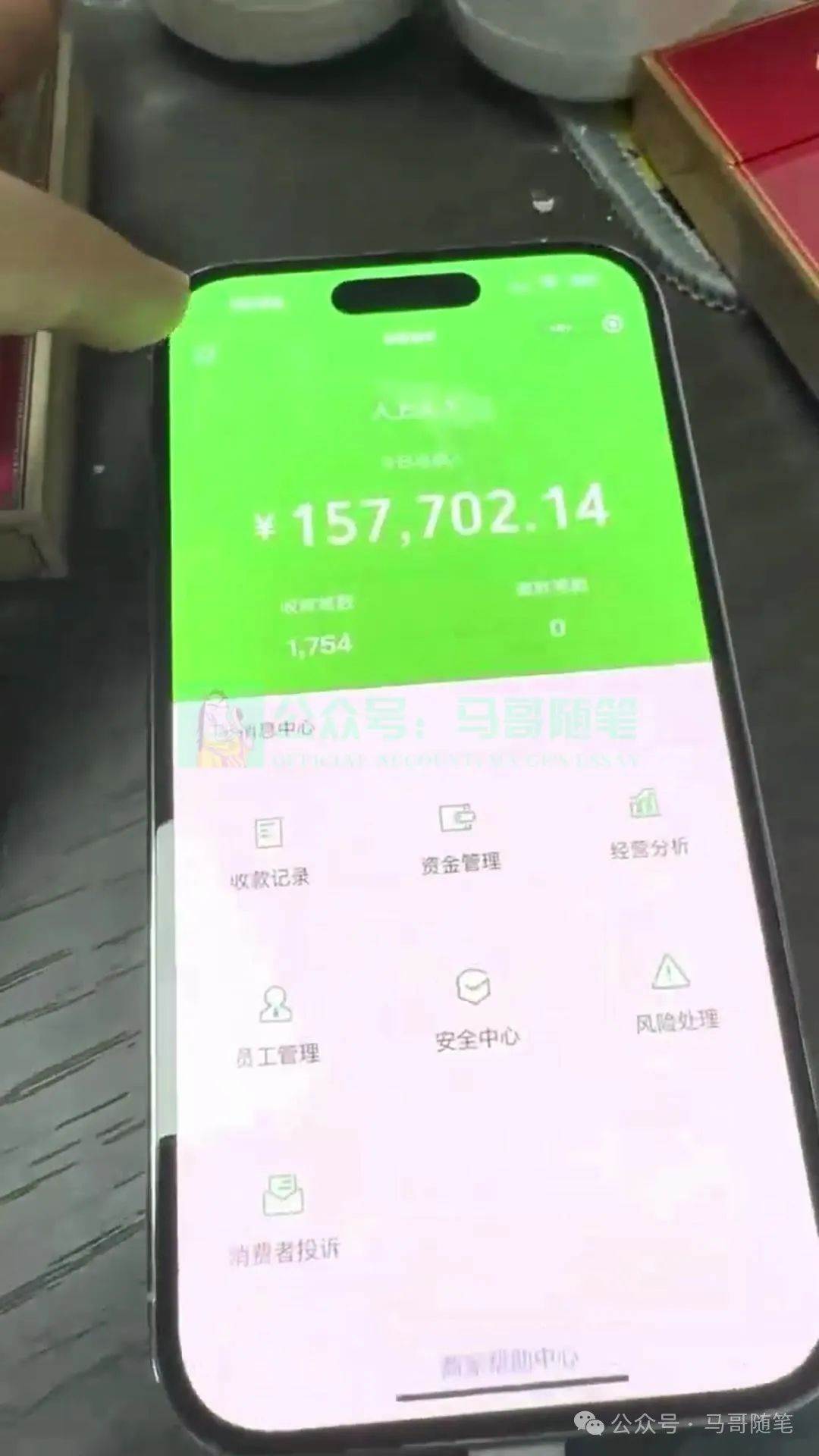 图片[2]-炫富神器，简单无脑粘贴复制，闷声发财，当天见收益，无上限封顶-悟空知识星球