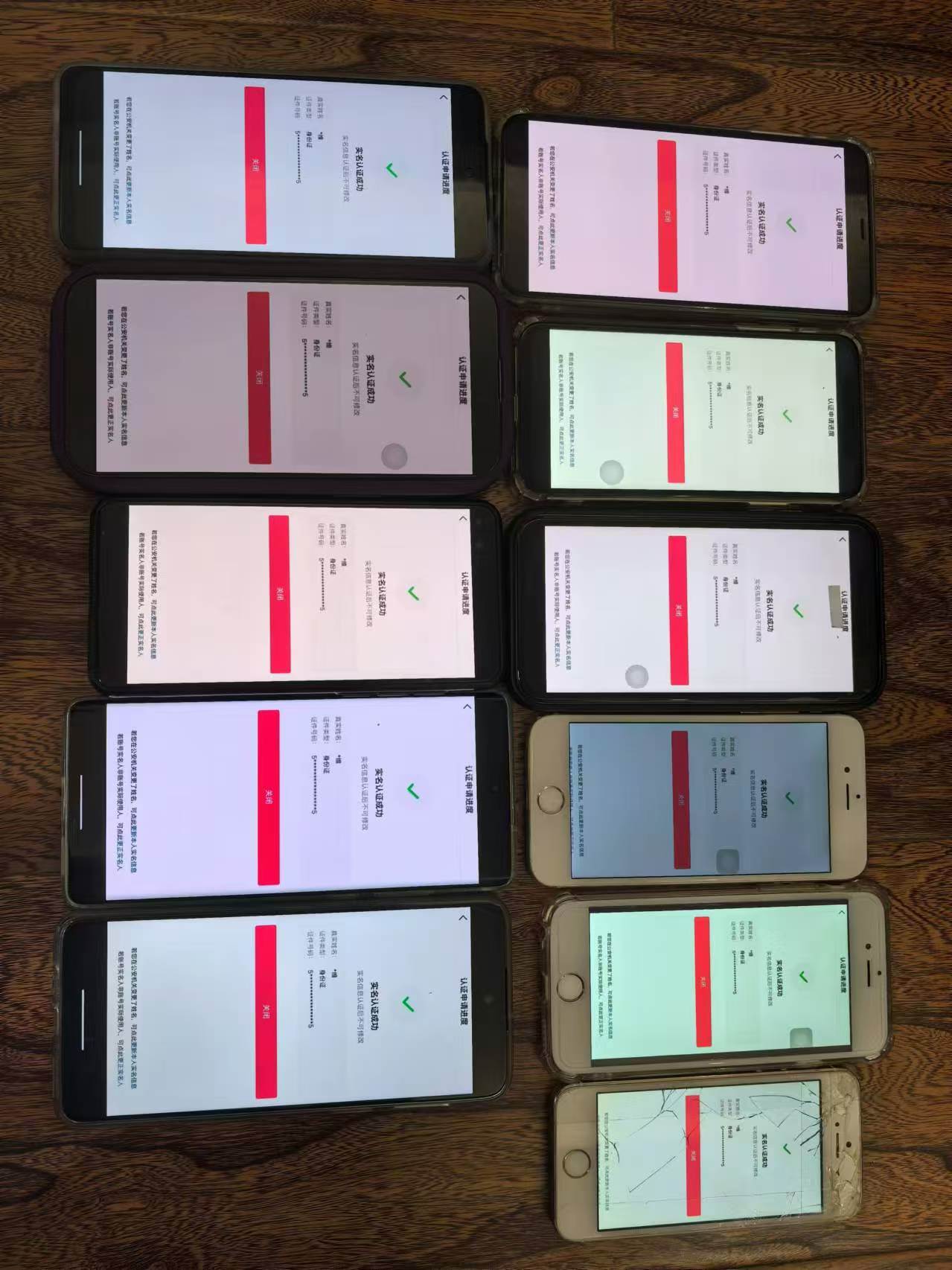 图片[2]-8月最新抖音无限注册、无限实名、0粉开播技术，认真看完现场就能开始操作，可矩阵-悟空知识星球