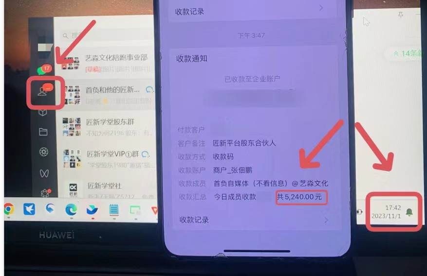 （8030期）年底最火红包封面项目，风口项目单月变现六位数保姆级教程！-悟空知识星球