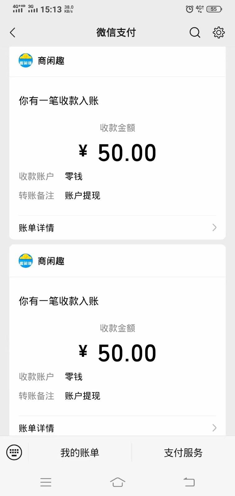 图片[2]-商闲赚做任务零撸兼职副业小项目，提现秒到，日撸50+-悟空知识星球