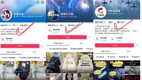 图片[3]-AI图文带货手把手带教课程，每天碎片时间操作，很多月入几万到几十万以上-悟空知识星球