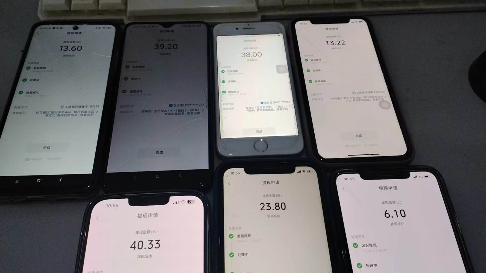 图片[3]-抖音每日红包任务活动，不拉新不助力 捡钱活动 单号收益40+-悟空知识星球