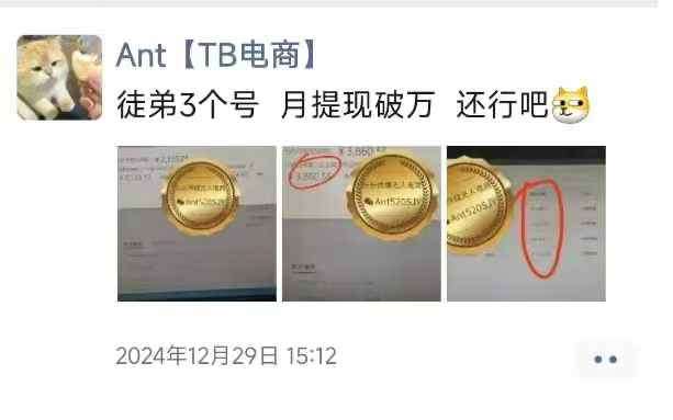 图片[2]-淘宝无人直播带货项目，纯无人挂JI，一台电脑，无需看管，开播即变现，低门槛 高收入-悟空知识星球