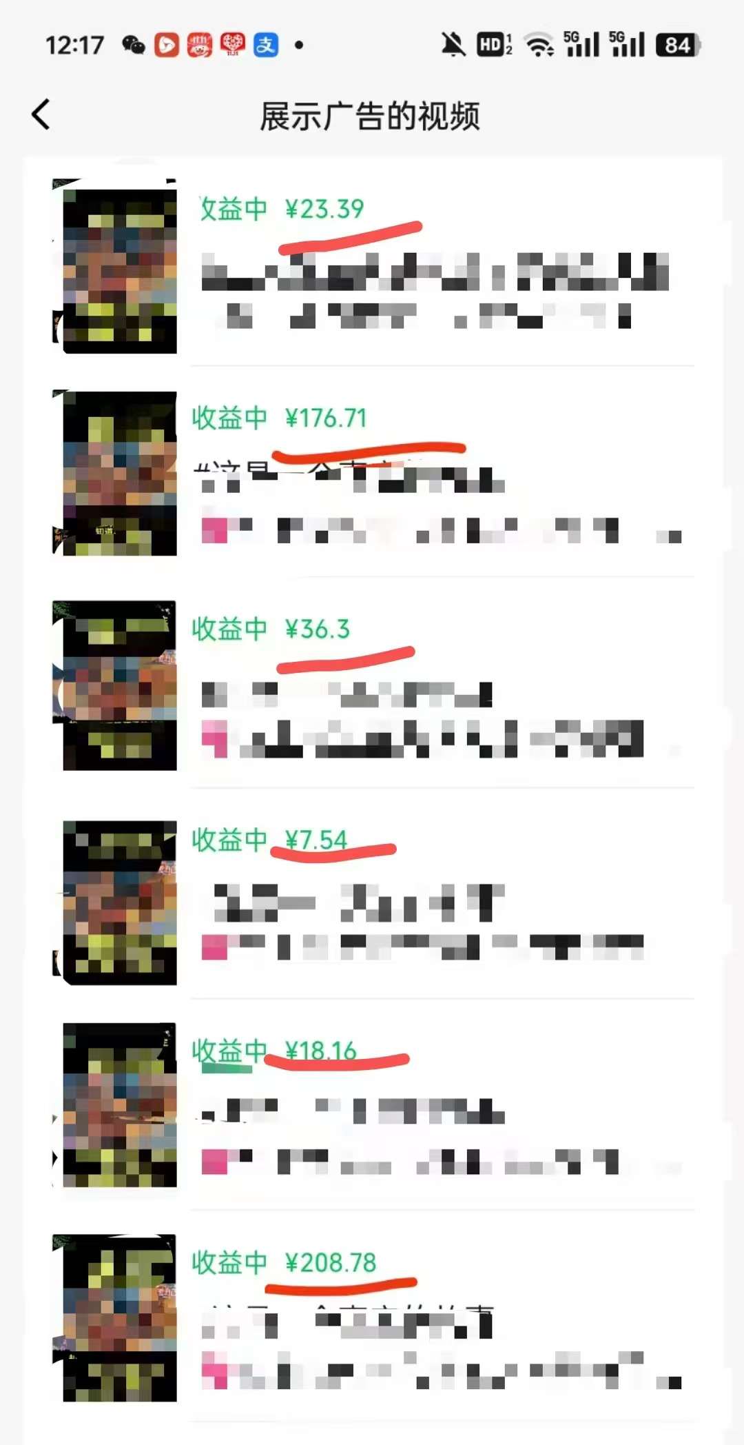 图片[2]-外面卖598视频号广告分成计划，不直播 不卖货 不露脸，只要去发视频都会有收益-悟空知识星球
