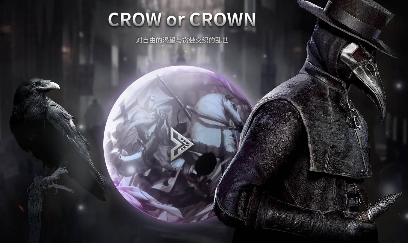 最新上线游戏大作《夜鸦国际服》，无脑搬砖，单机500+-悟空知识星球