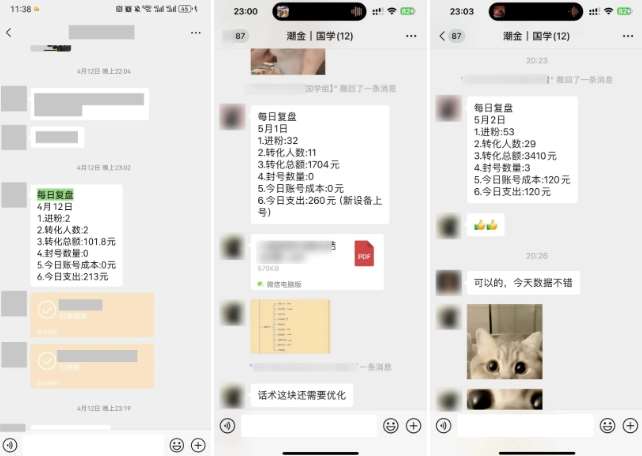 图片[2]-云起龙骧|15天纯利10W+，国学掘金计划玩法全网首次公开【揭秘】-悟空知识星球