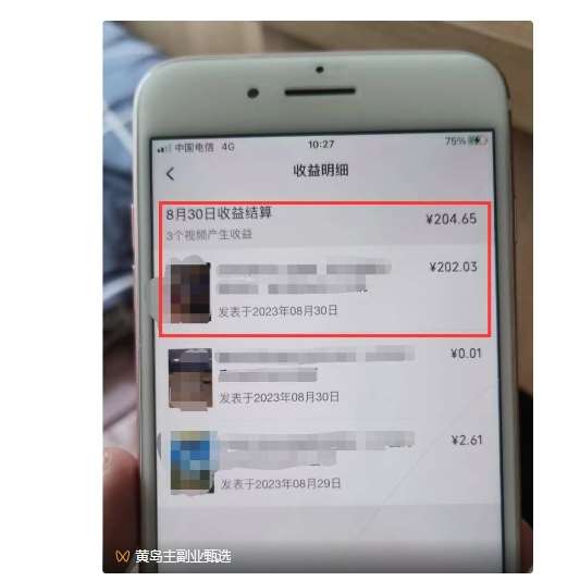 图片[6]-黄岛主·视频号流量变现副业训练营·公测1.0，小白新手一部手机就可以操作-悟空知识星球