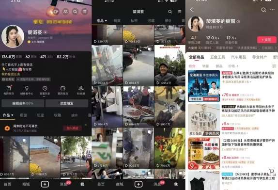 图片[2]-抖音搬运，双图文+卡模板搬运，一刀不剪，流量嘎嘎香【揭秘】-悟空知识星球