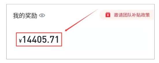图片[2]-美团圈圈最新玩法，用这个玩法，新手小白也能月入7000+-悟空知识星球