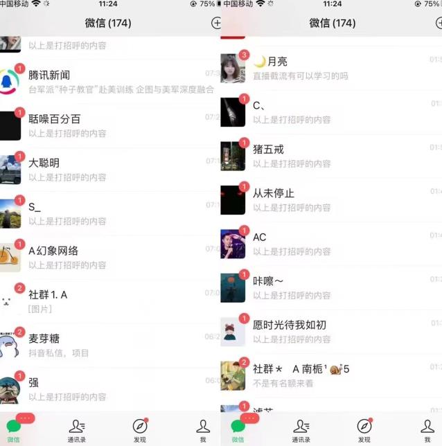 图片[2]-全网首发，抖音无限曝光引流创业粉等精准粉，详细教学，全程实操揭秘-悟空知识星球