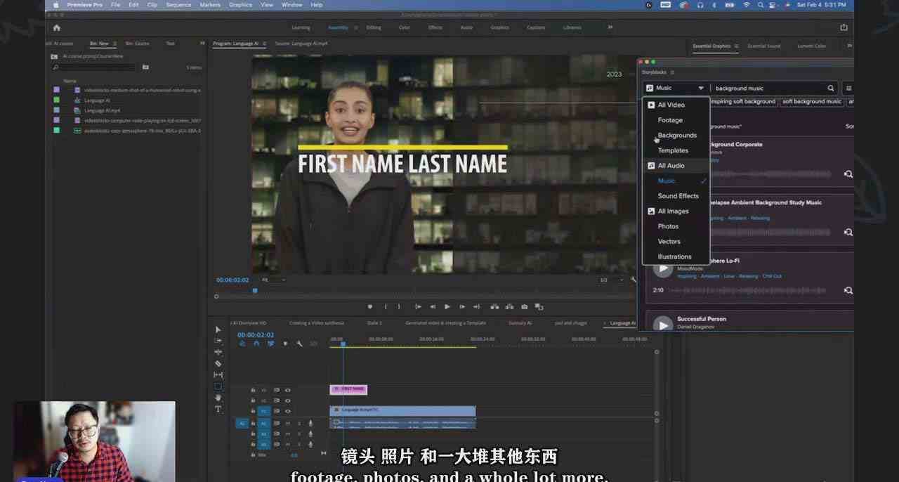图片[2]-如何使用AI人工智能制作生成人物视频课程-11节课-中英字幕-悟空知识星球