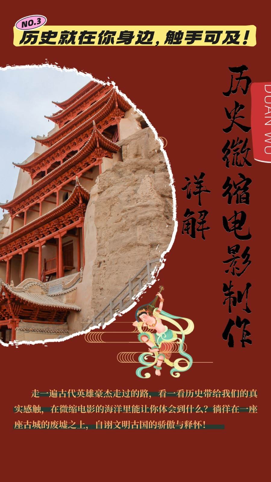 制作微缩视频还原历史,感动古今的画面吸粉无数,赚多少你说了算!-悟空知识星球