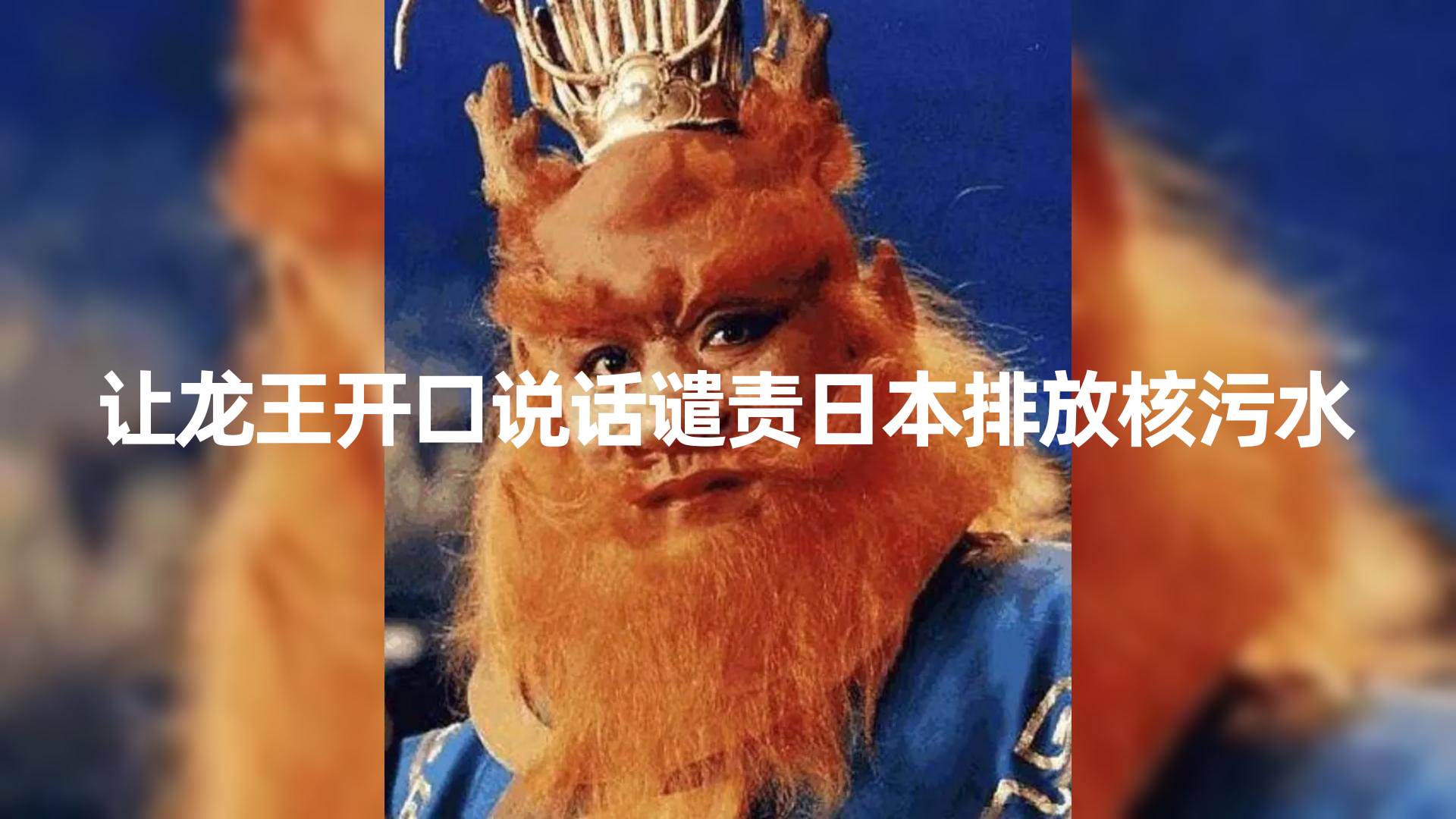 (8137期)10分钟上手,AI制作对口型讲热点事件爆款视频,单日收益1000+-悟空知识星球