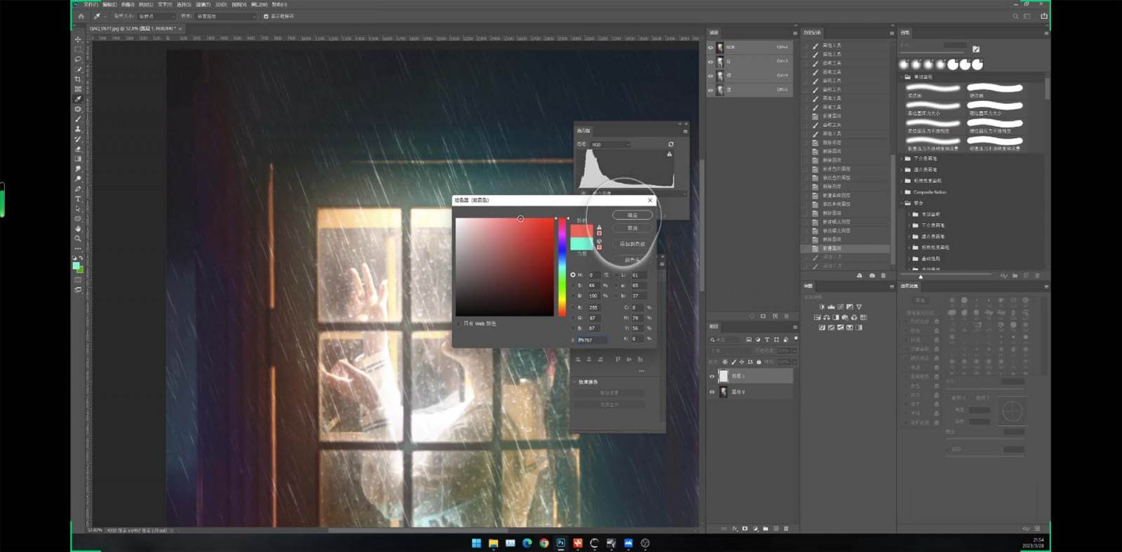 图片[3]-Stable Diffusion教程：Ai修图课第1期网络课程（13节）-悟空知识星球