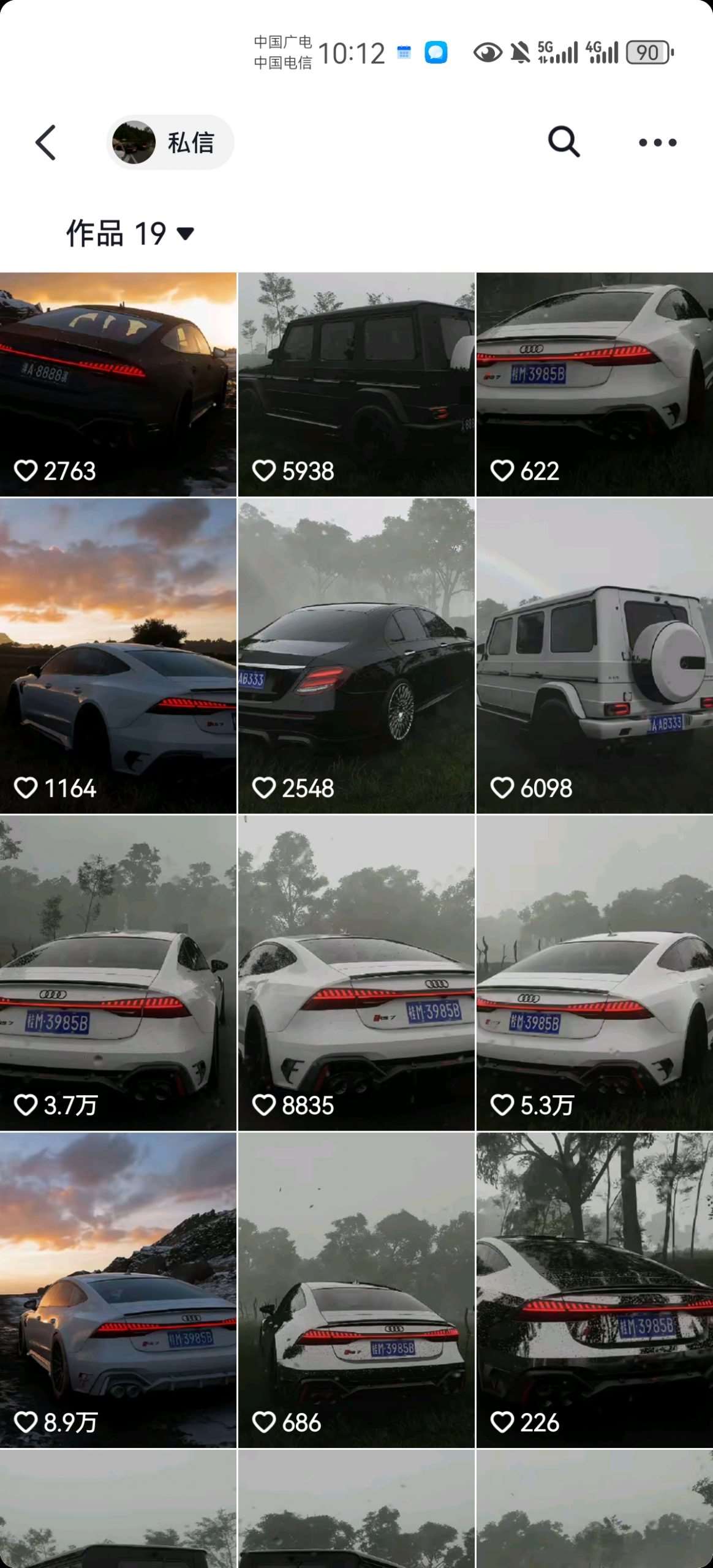 图片[2]-外面收费1980元短视频汽车原创教学，暴力涨粉-悟空知识星球