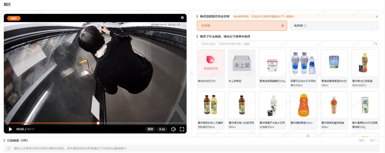 图片[2]-外面收费688无人售货机标注，只需手机，小白宝妈轻松作每天收益200+-悟空知识星球