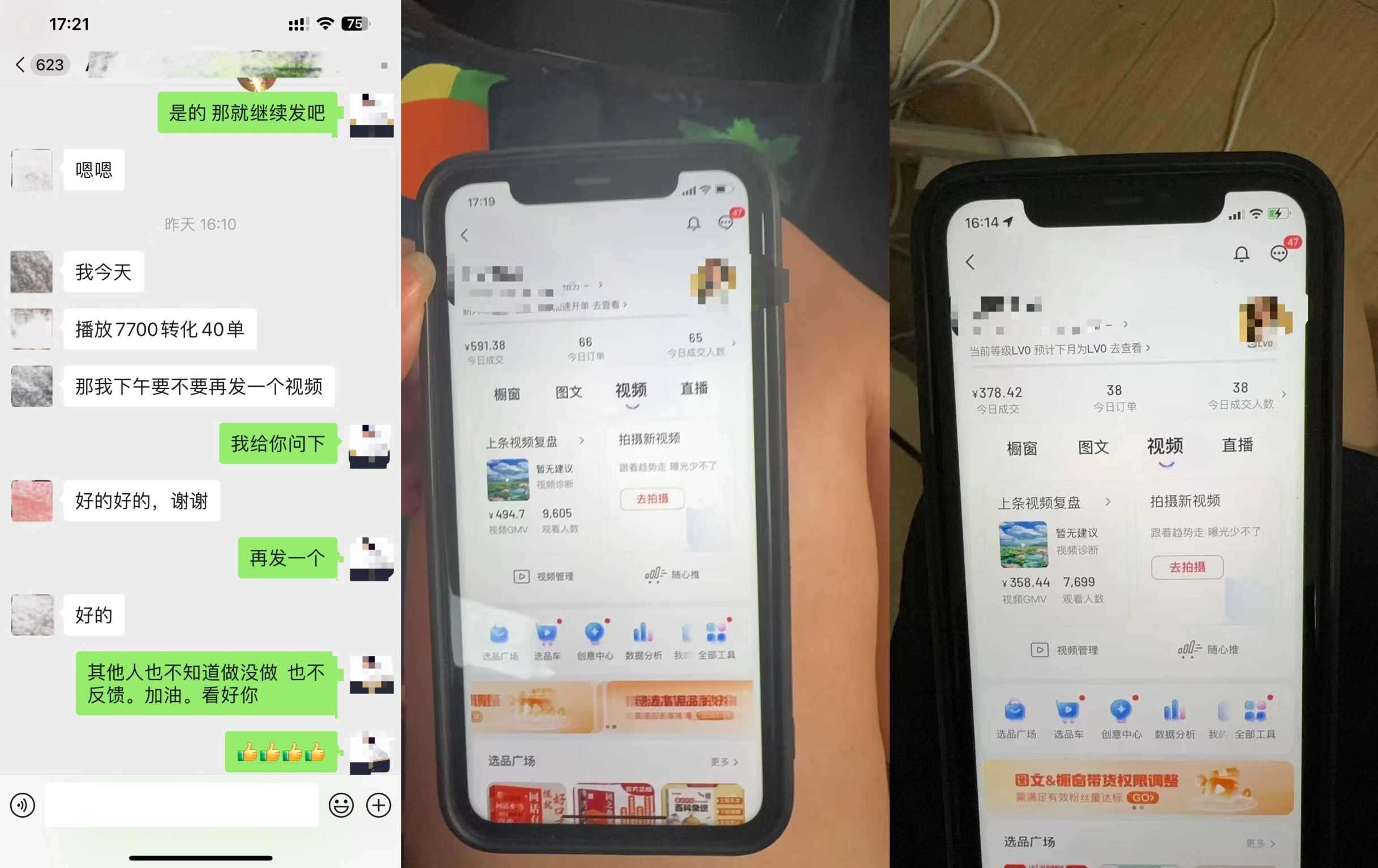 图片[3]-8月抖音剧情号带货搬运技术，第一条视频30万播放爆单佣金700+-悟空知识星球