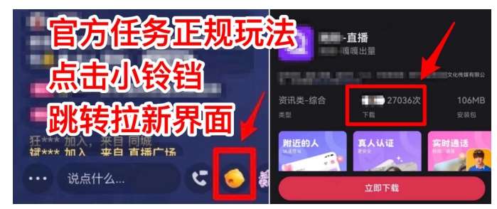 图片[3]-【爱豆新媒】男人无人直播4.0：单号单日破6000+，再破纪录，可矩阵【揭秘】-悟空知识星球