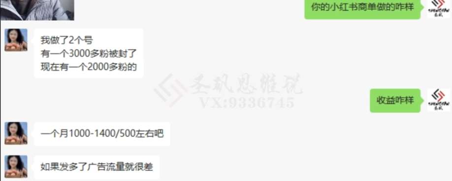 图片[2]-十万个富翁修炼宝典15.单号1k-1.5k，矩阵放大操作-悟空知识星球