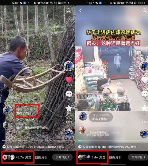 图片[2]-4月抖音最新卡图文，不用醒图，不卡1万播放，10秒搬运一个作品【揭秘】-悟空知识星球