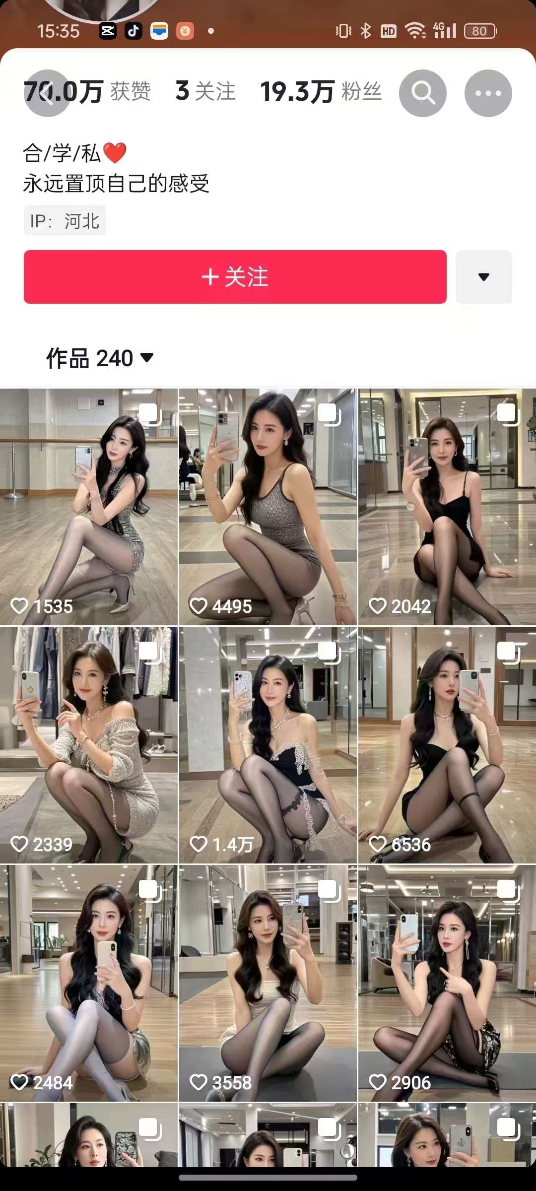 图片[2]-外面卖399的AI美女图文玩法，涨粉贼快，几天就万粉了-悟空知识星球