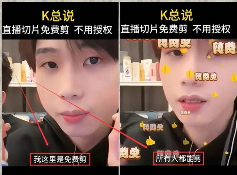 图片[2]-抖音IP切片最新玩法，简单操作适合新手小白！零粉丝也可以带货赚钱月赚千元-悟空知识星球