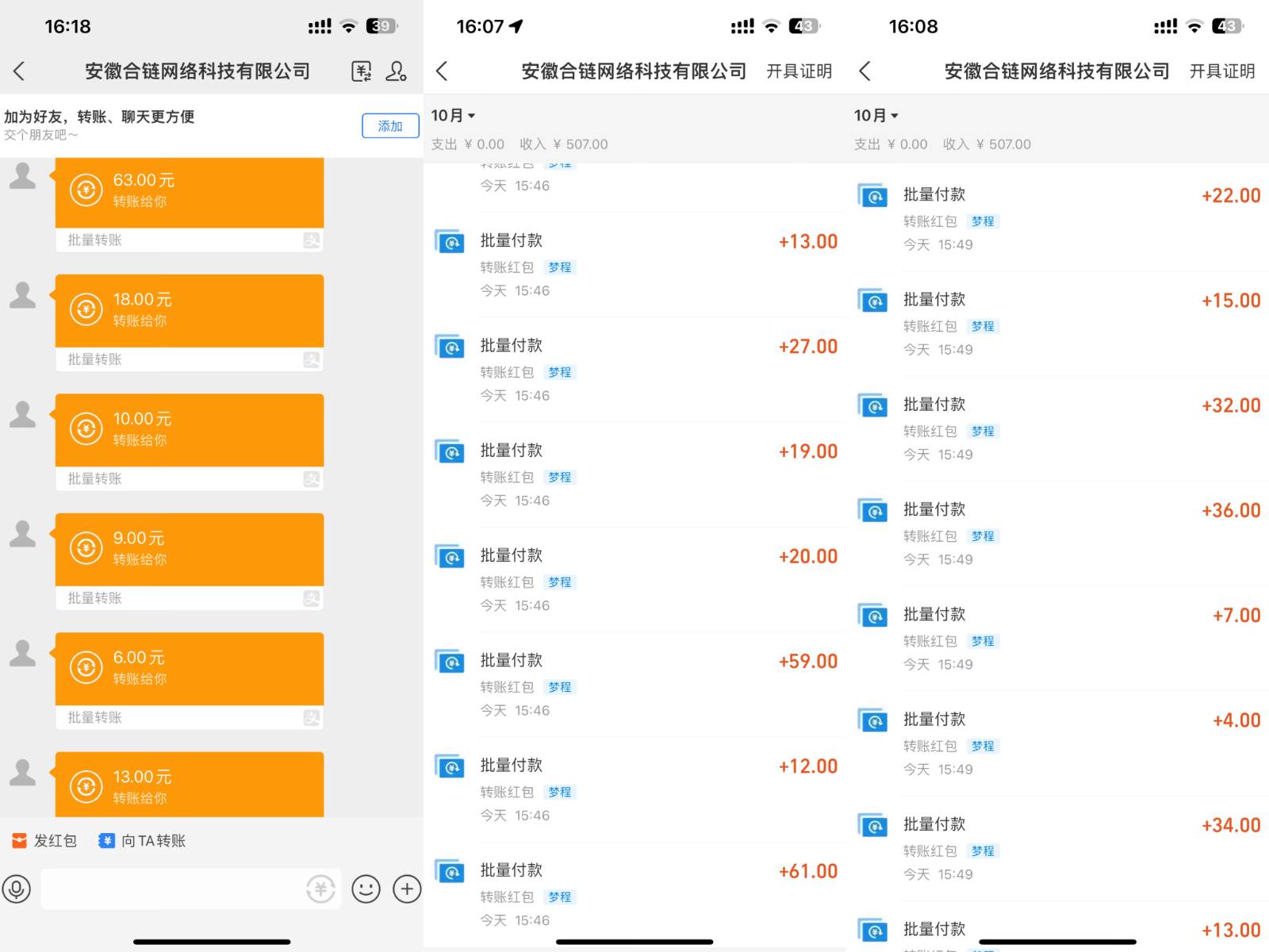 图片[2]-游戏掘金项目，实操一小时30，适合小白操作-悟空知识星球