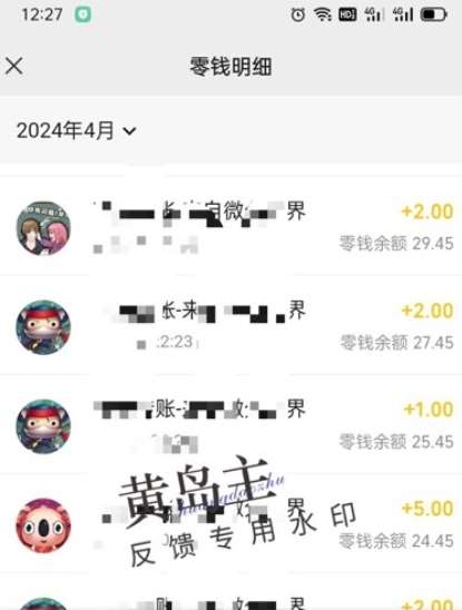 图片[2]-手机搬砖小副业项目训练营1.0，实测1小时收益50+，一部手机轻松日入100+-悟空知识星球