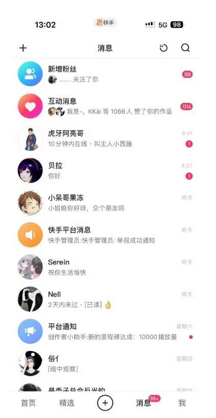 图片[2]-蓝海项目，靠单身经济月入过万，一部手机即可操作，小白首选副业【揭秘】-悟空知识星球