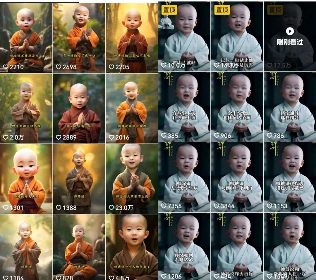 图片[2]-小和尚24年暴力引流方法，单日300+高质量创业粉，高效引流，一键制作【揭秘】-悟空知识星球