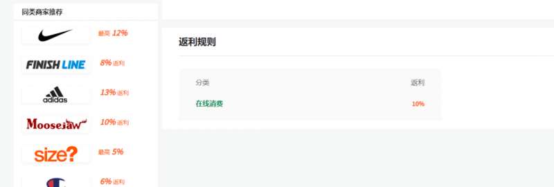 图片[4]-cashback返利项目培训：轻松月入3000刀的秘密-悟空知识星球