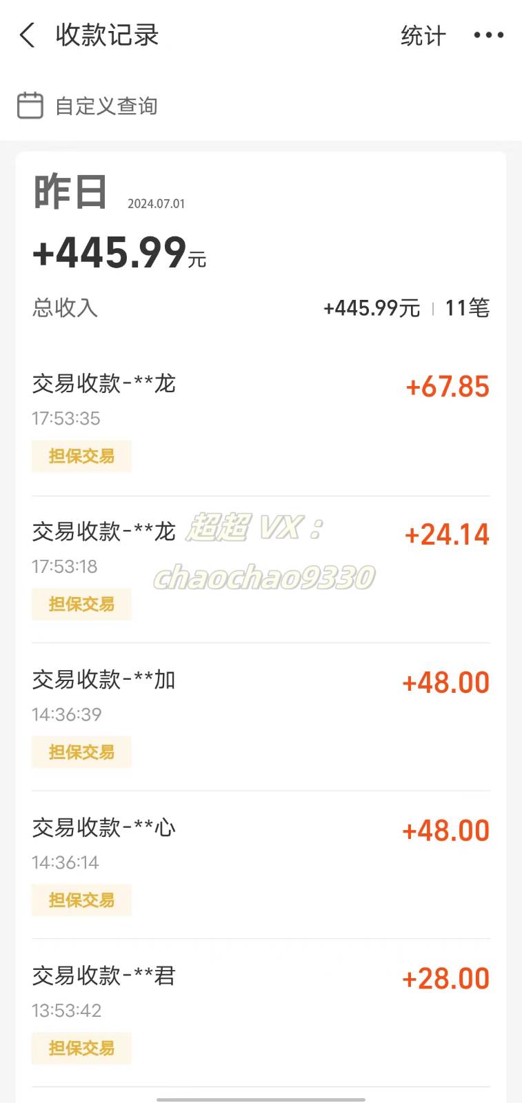 图片[2]-暴力引流学生粉白领粉，吊打以往垃圾玩法，0成本，高回报-悟空知识星球