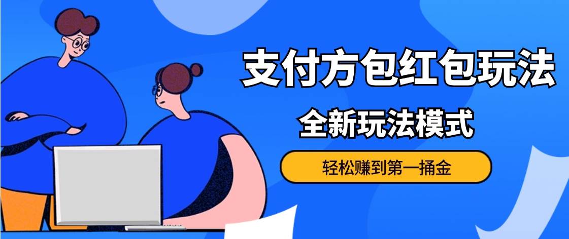 利用图片生成器脚本制作短视频轻松变现999+过于暴利请实操【全新玩法】-悟空知识星球
